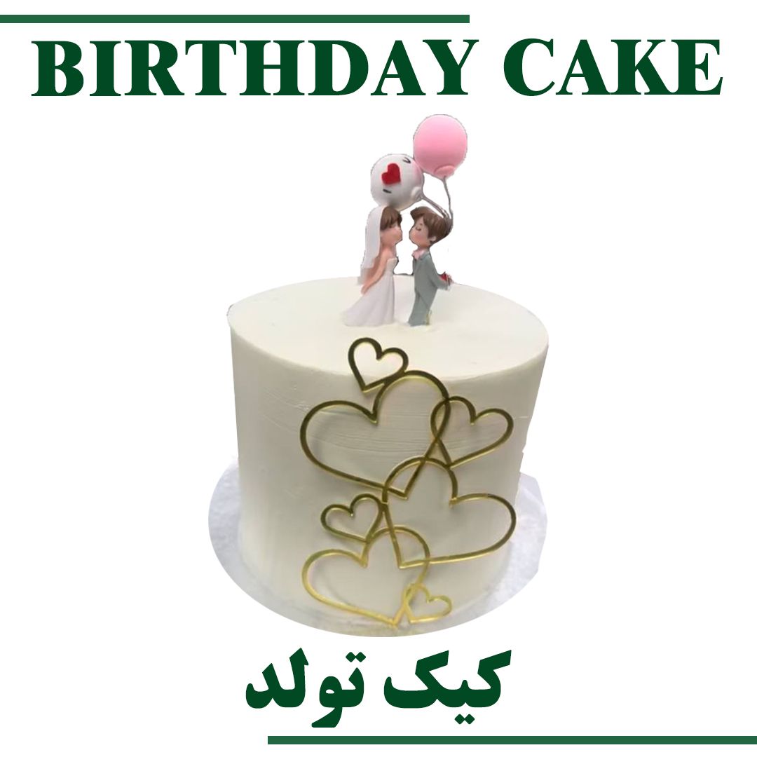 CUSTOM CAKE