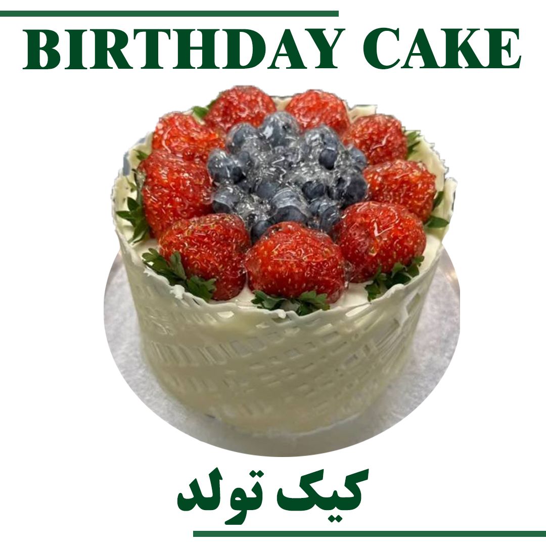 CUSTOM CAKE