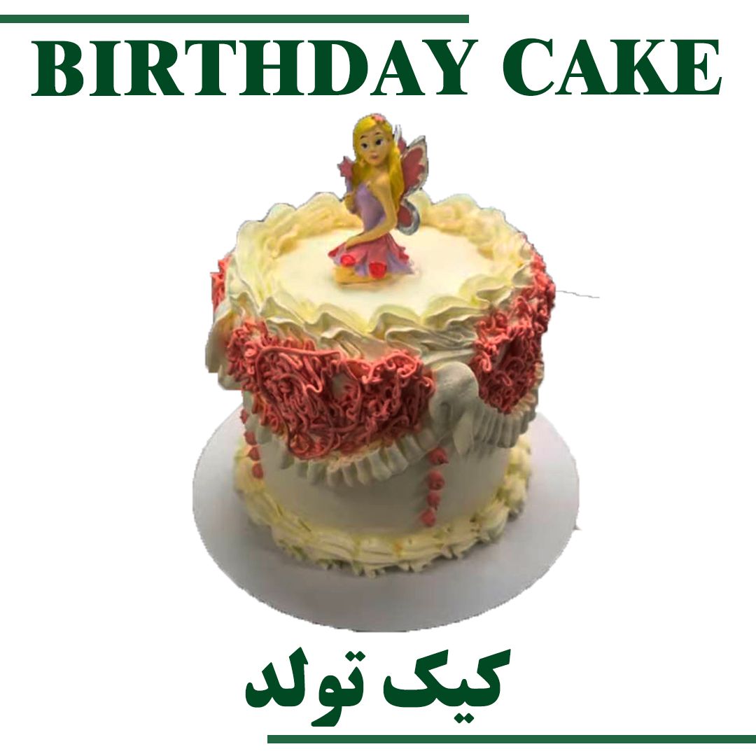 CUSTOM CAKE