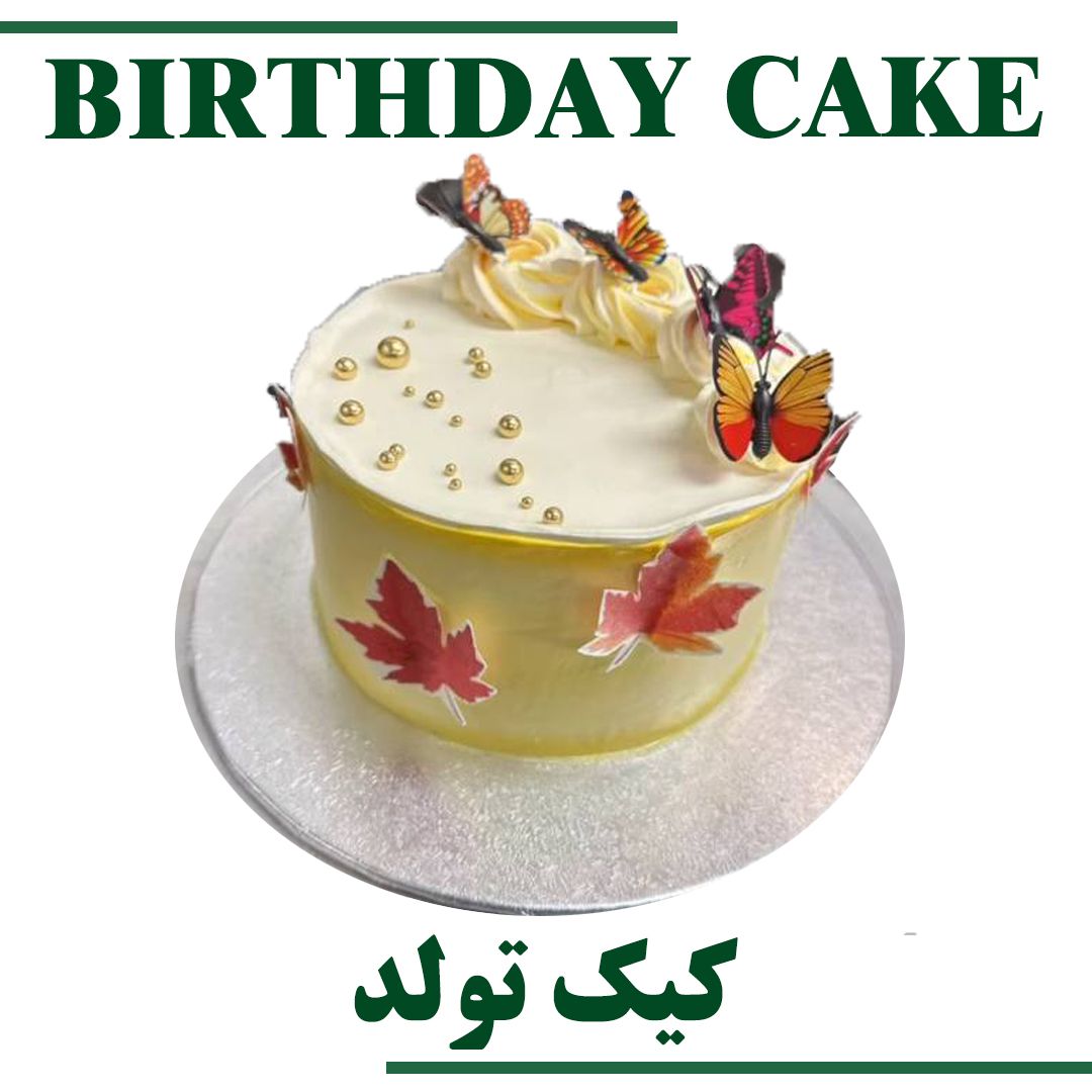 CUSTOM CAKE
