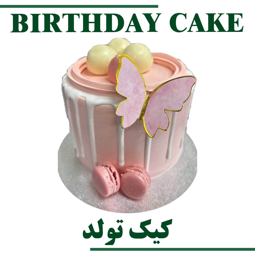CUSTOM CAKE