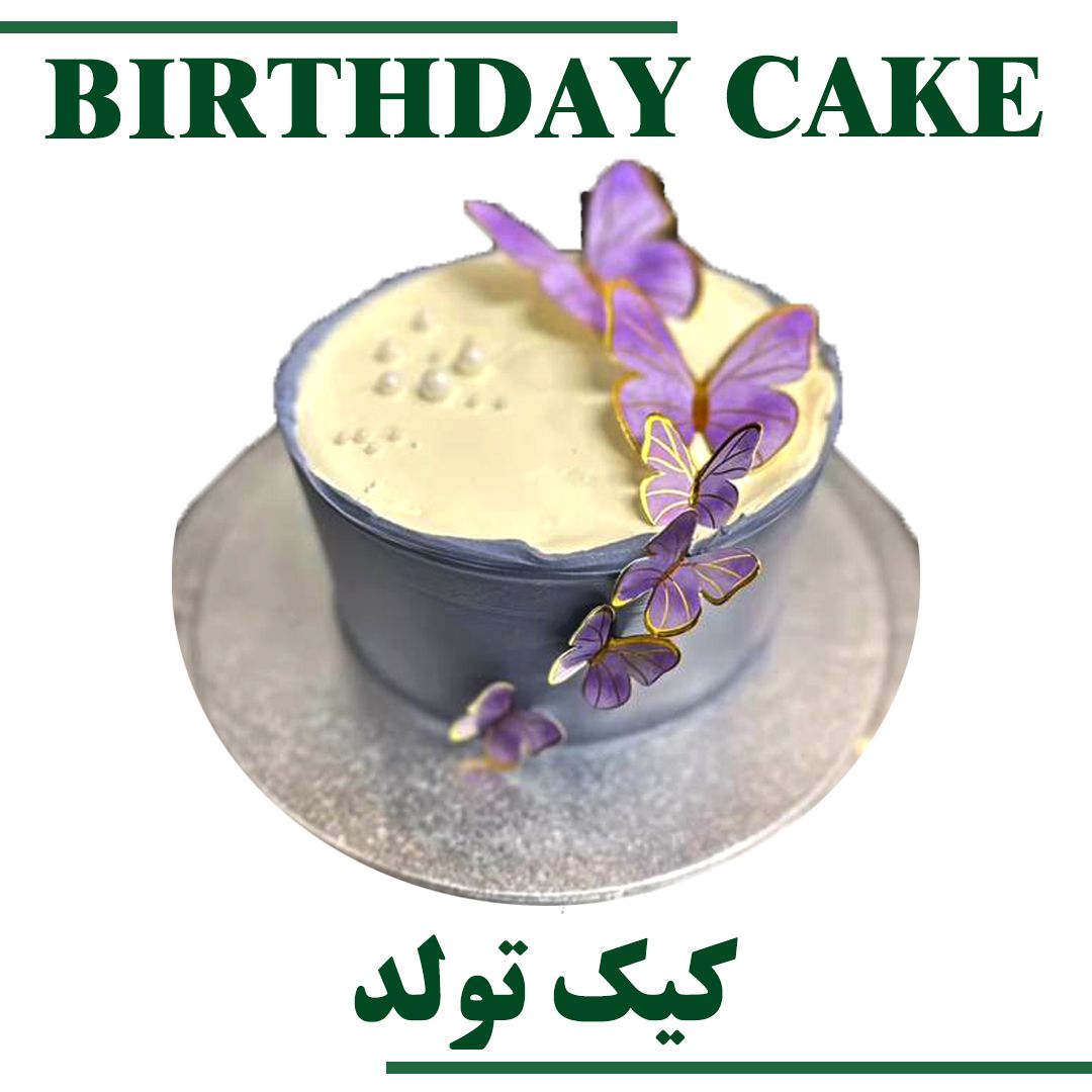 CUSTOM CAKE