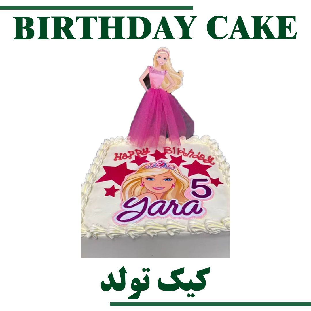 CUSTOM CAKE