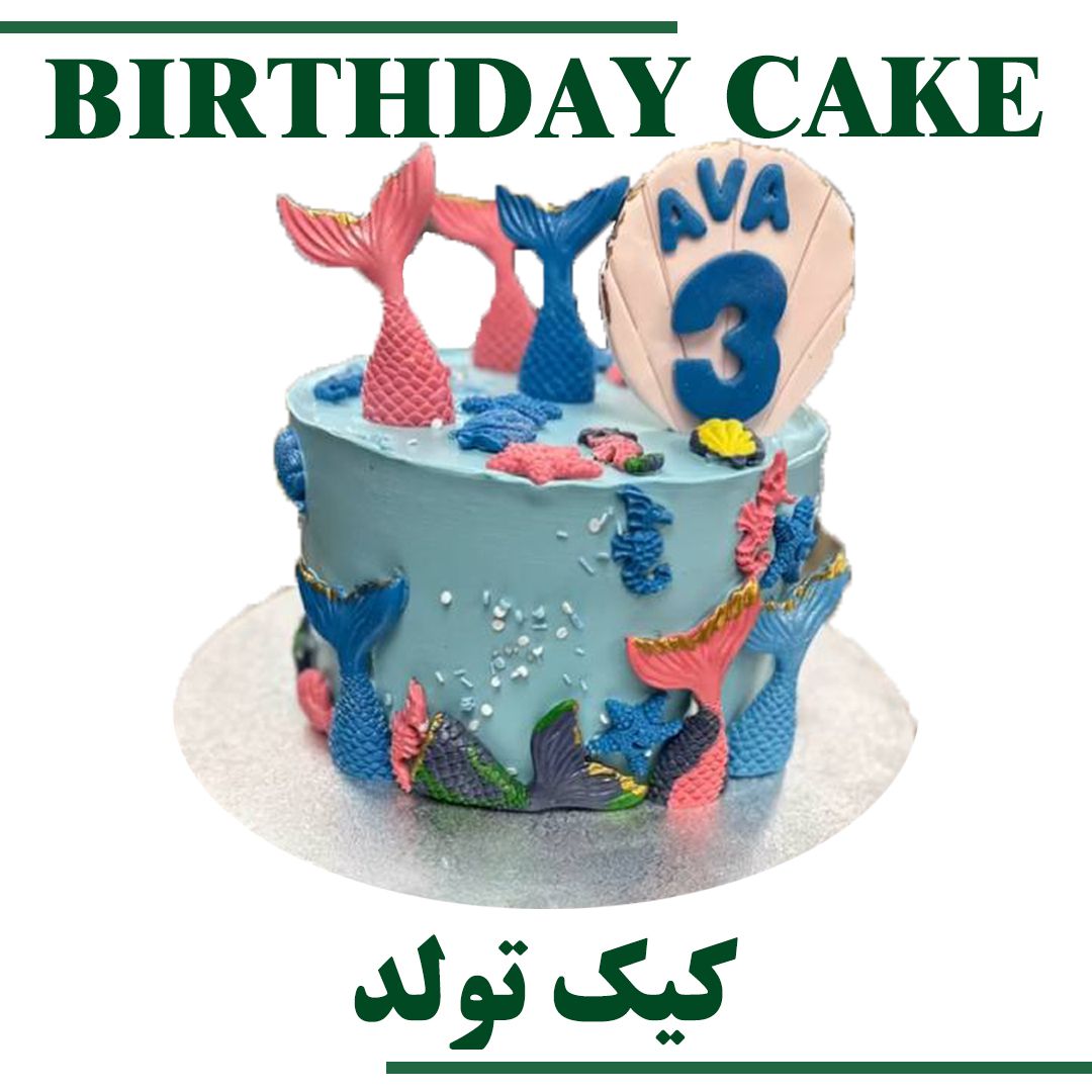 CUSTOM CAKE