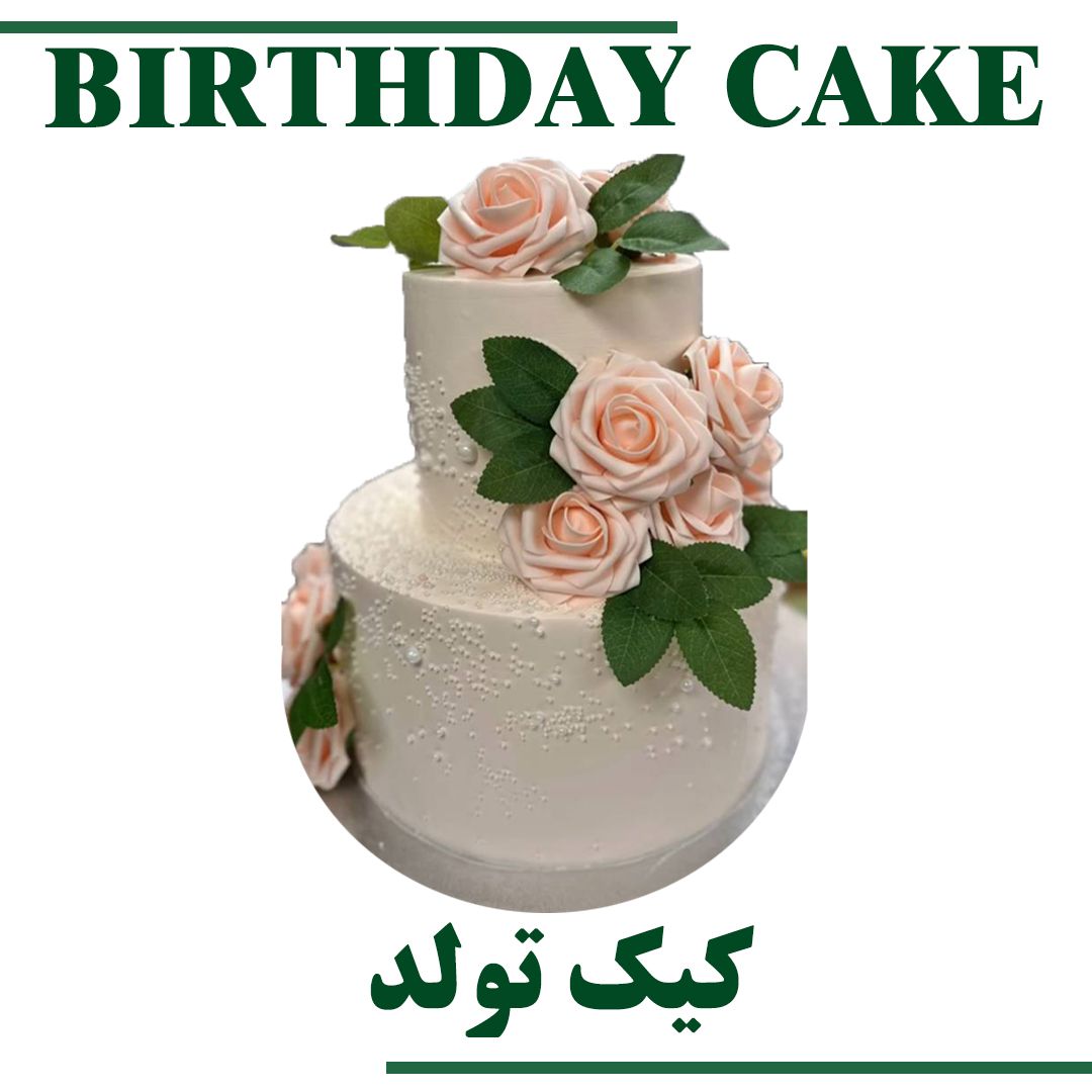 CUSTOM CAKE