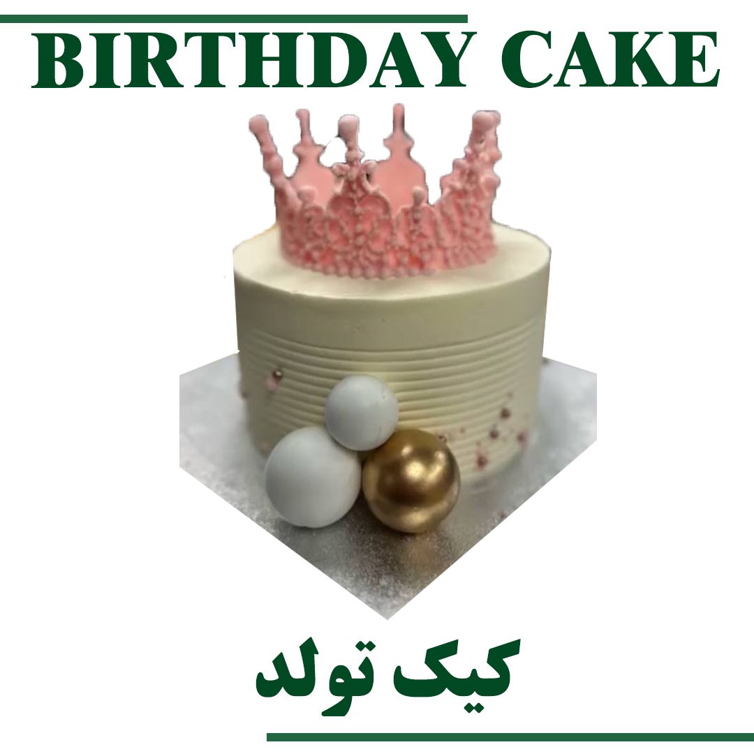 CUSTOM CAKE