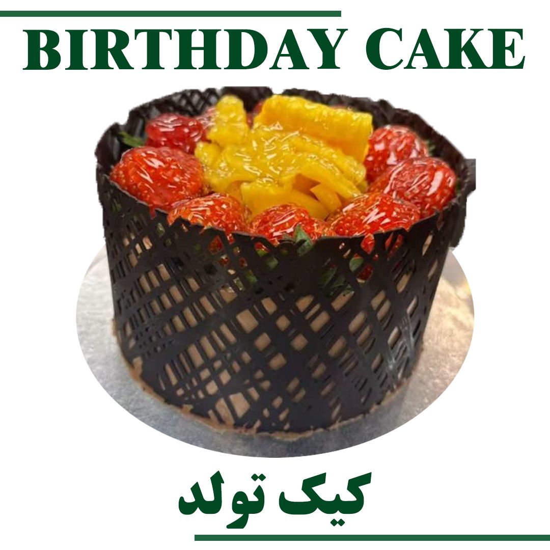 CUSTOM CAKE