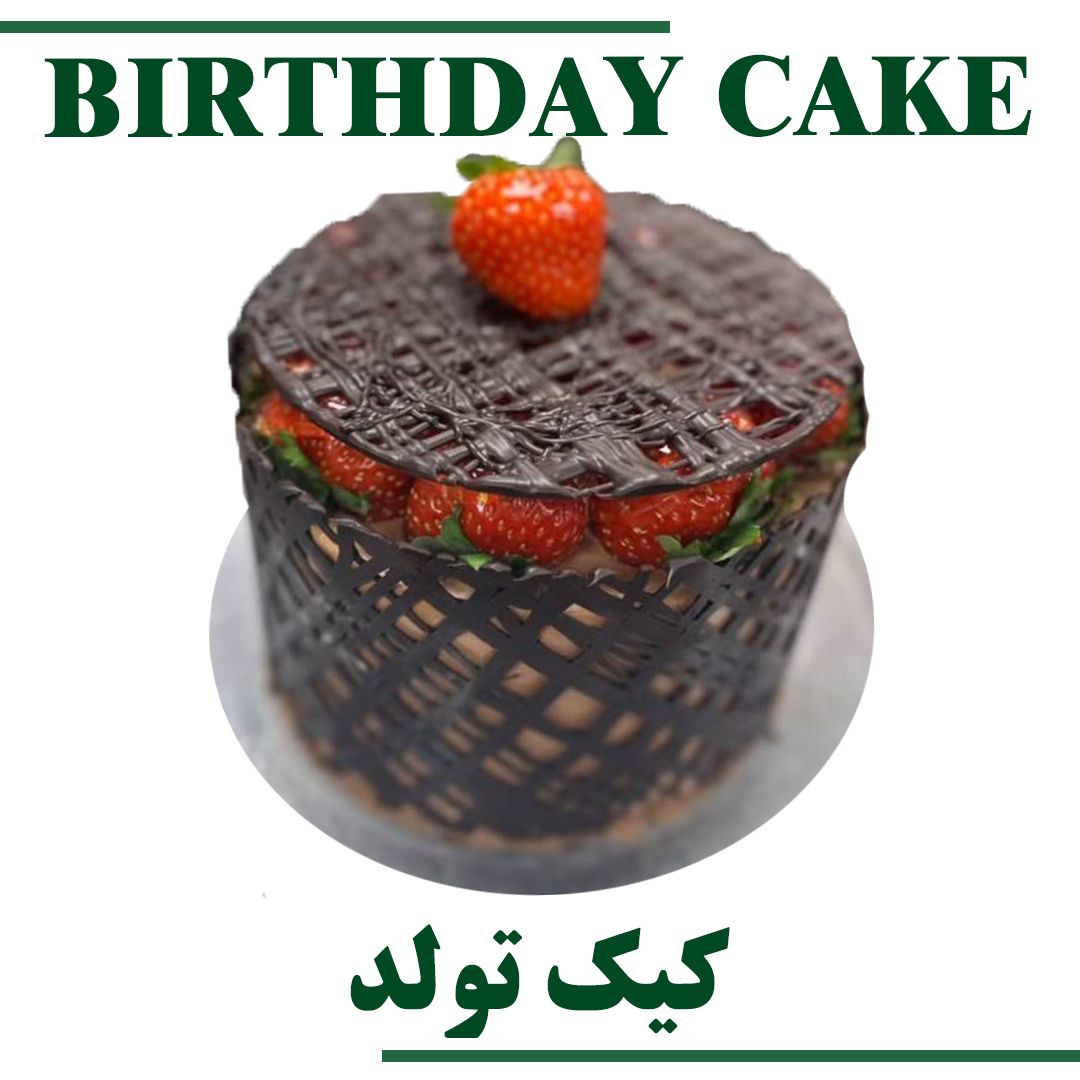 CUSTOM CAKE