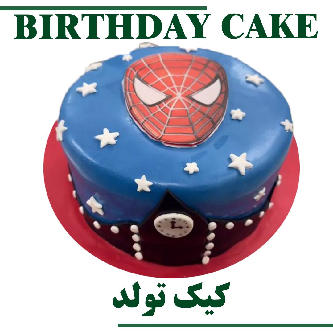 CUSTOM CAKE