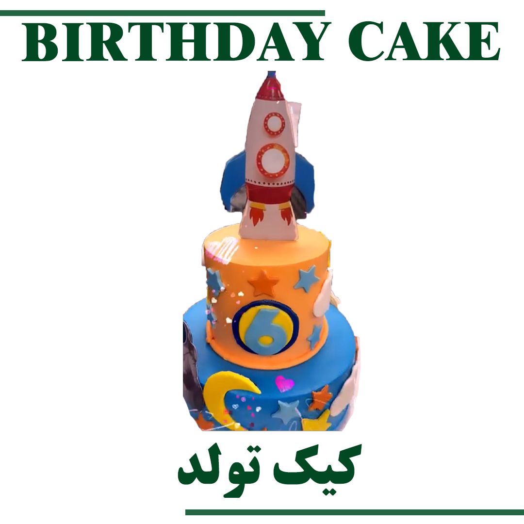 CUSTOM CAKE