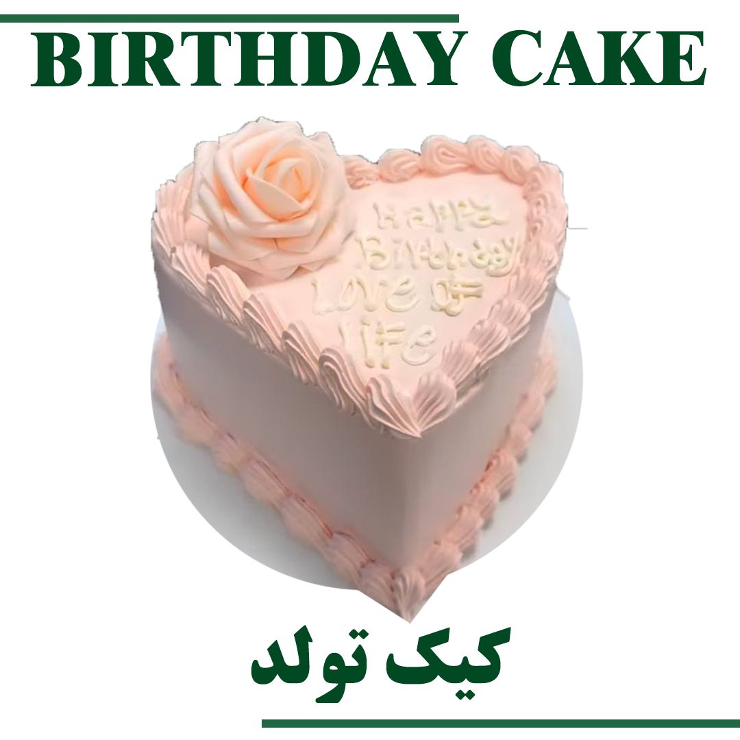 CUSTOM CAKE