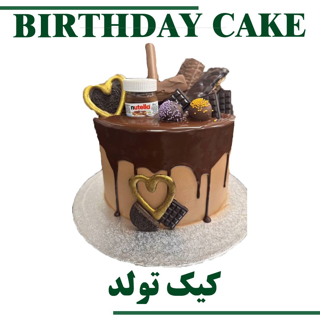 CUSTOM CAKE