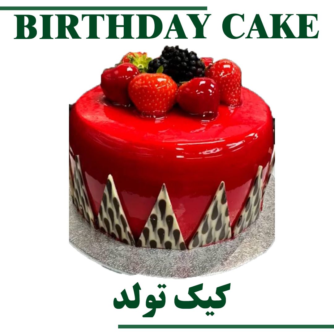 CUSTOM CAKE