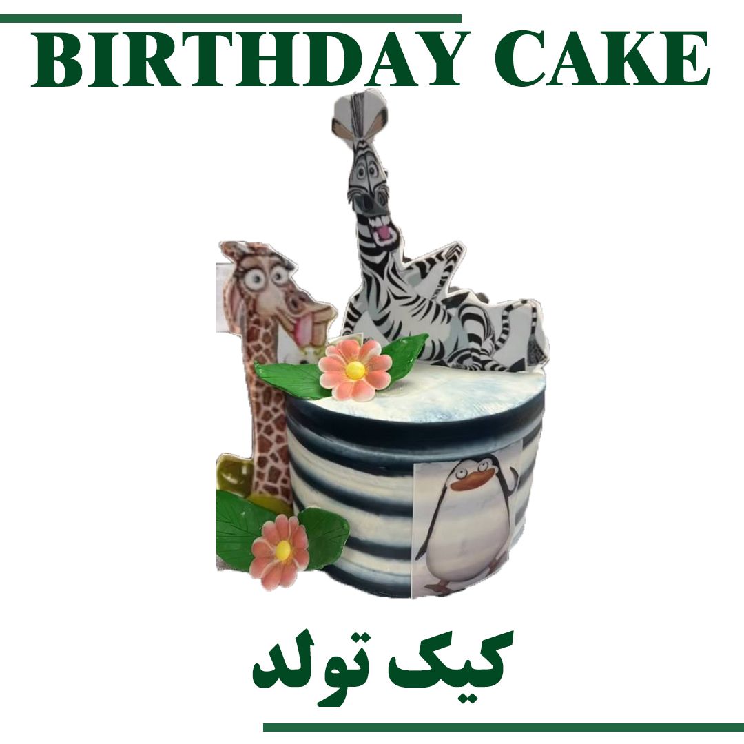 CUSTOM CAKE