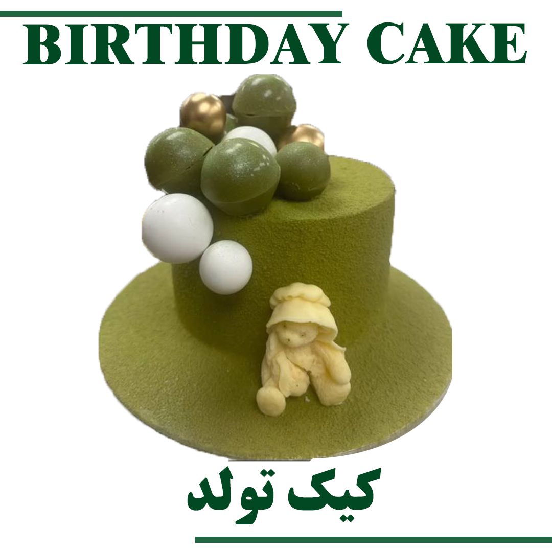 CUSTOM CAKE