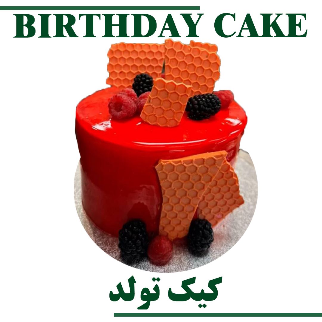 CUSTOM CAKE
