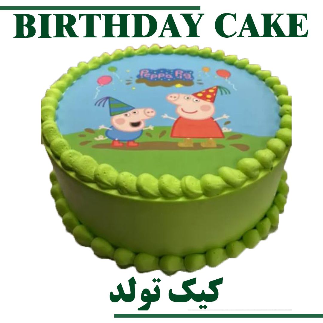 CUSTOM CAKE
