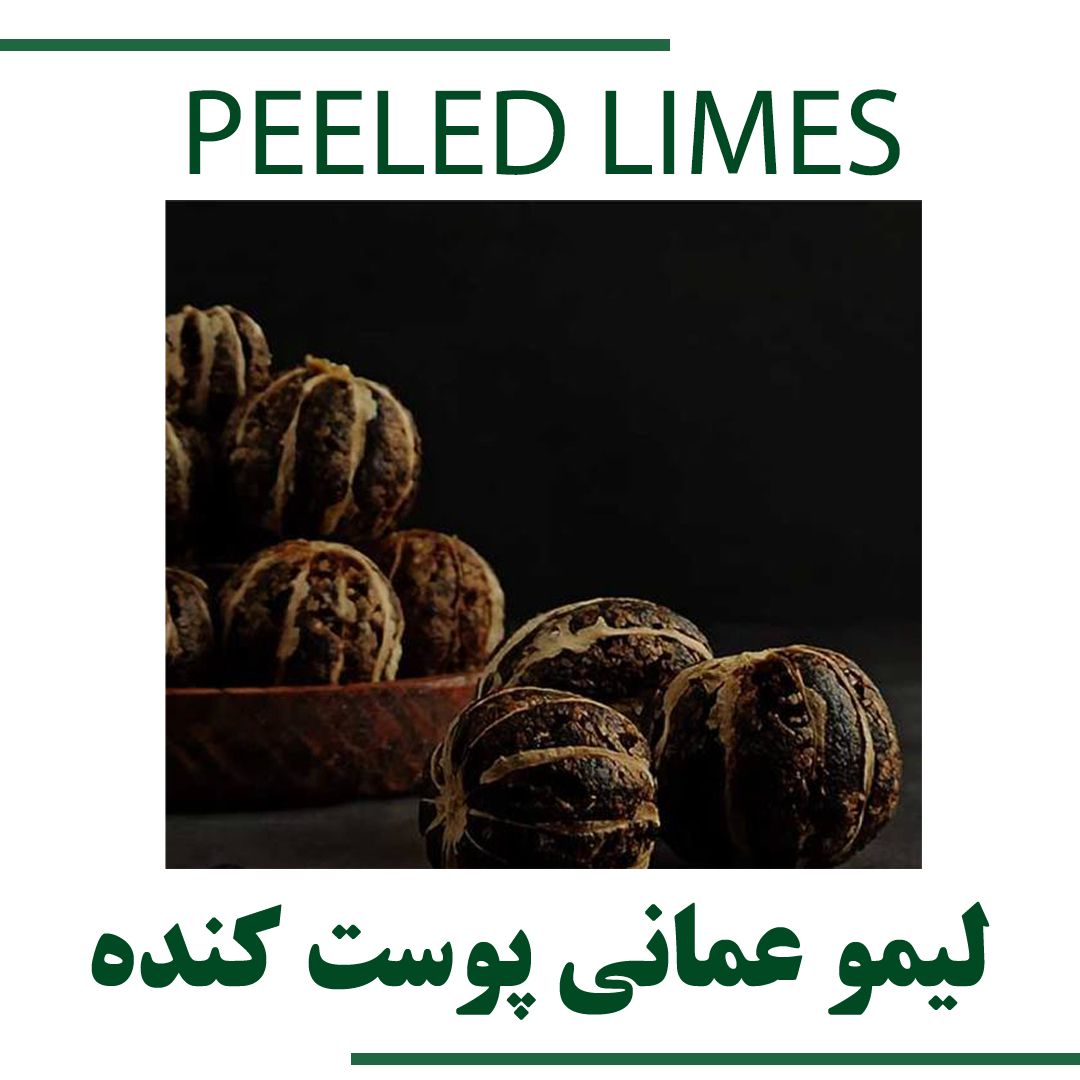 PEELED LIMES