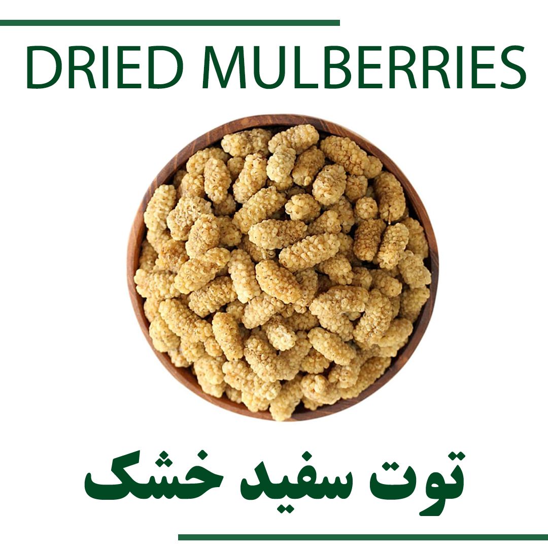 DRIED MULLBERRIES