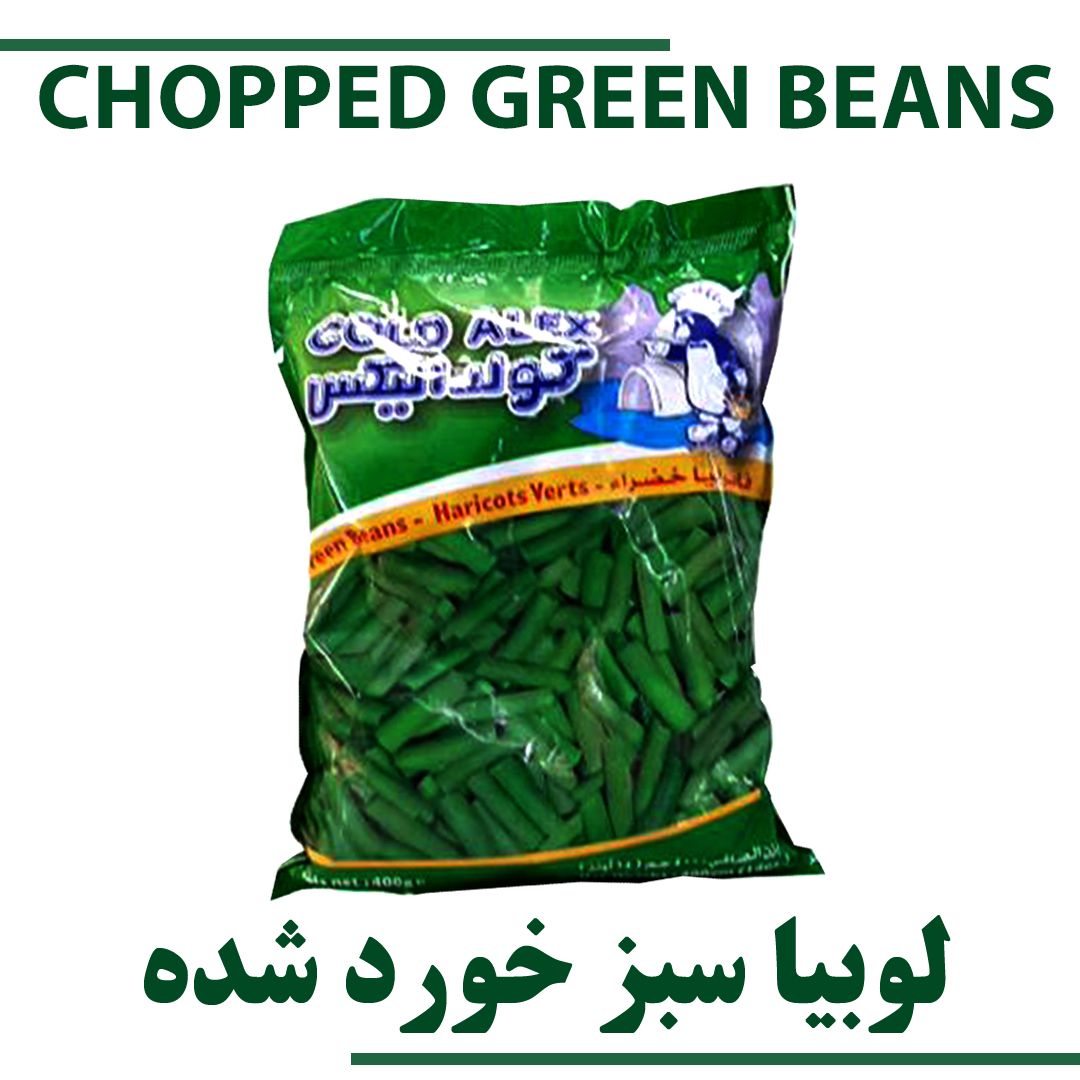 CHOPPED GREEN BEANS