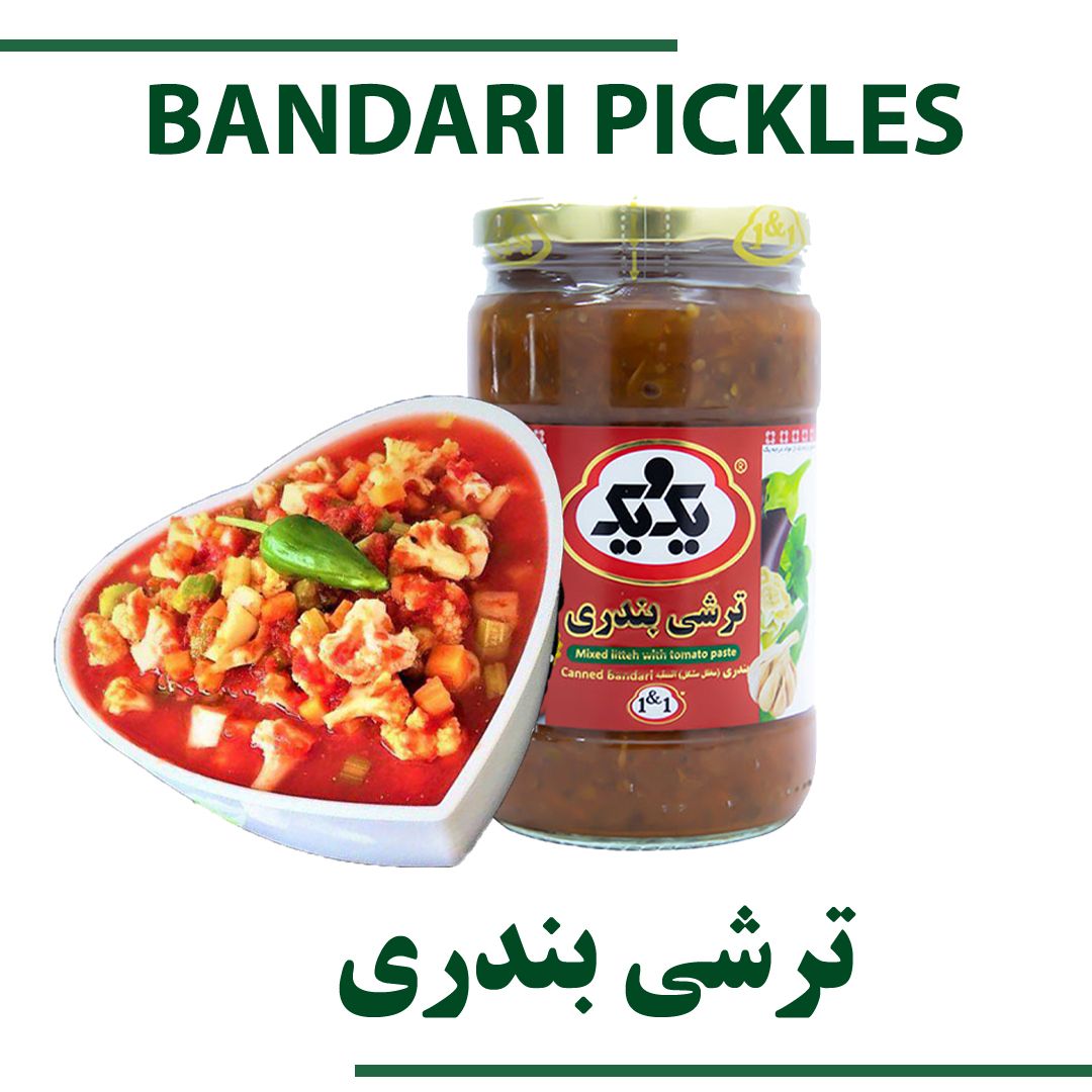 BANDARI PICKLES
