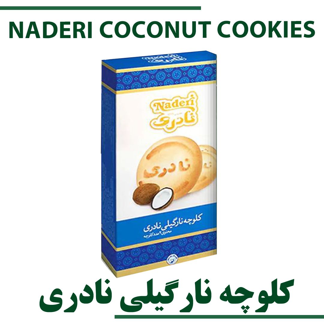 NADERI COCONUT COOKIES