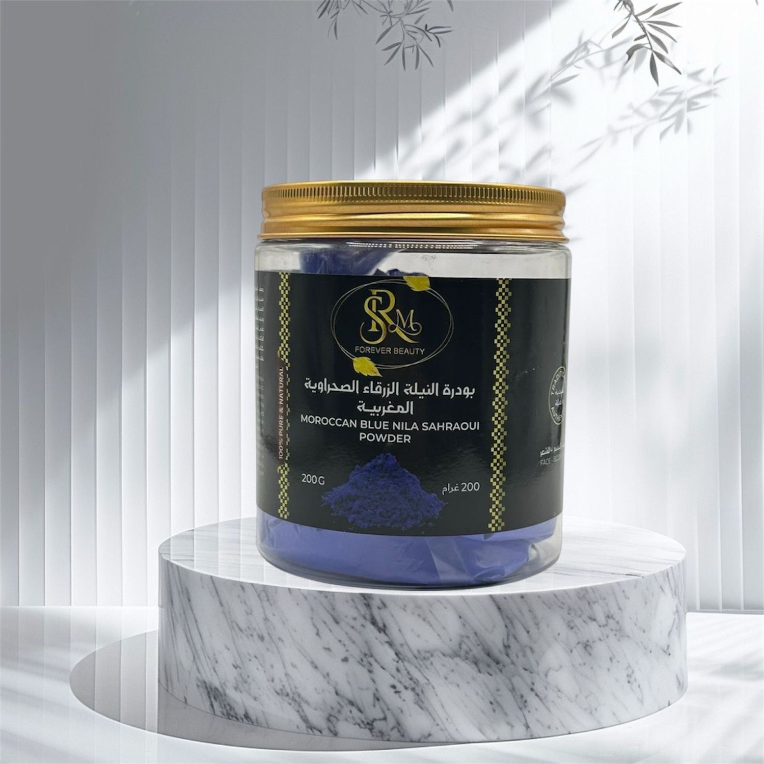 Moroccan Blue Nila Sahraoui Powder (200g)