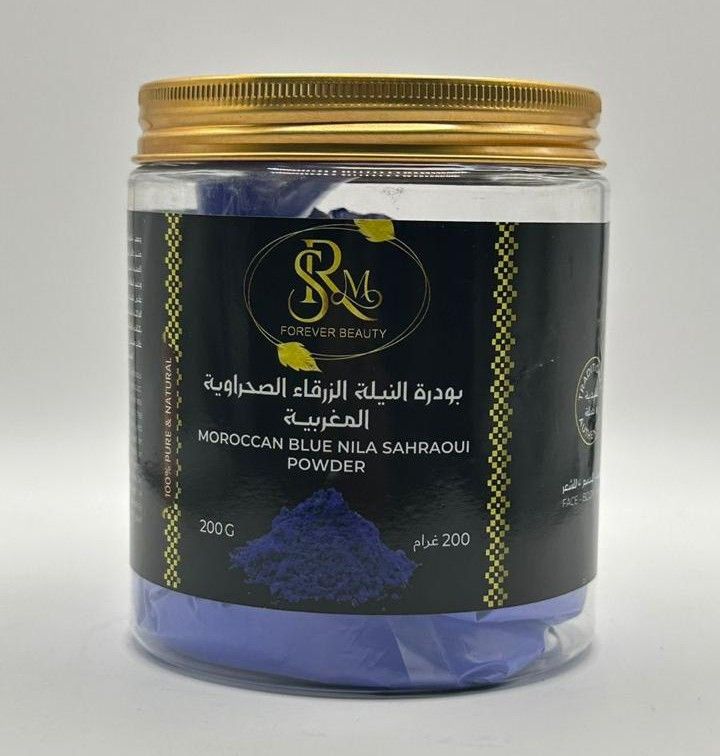 مسحوق النيلة الزرقاء الصحراوية