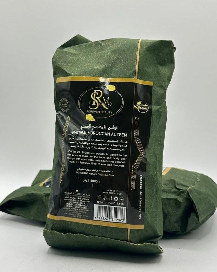 الطين المغربي الطبيعي