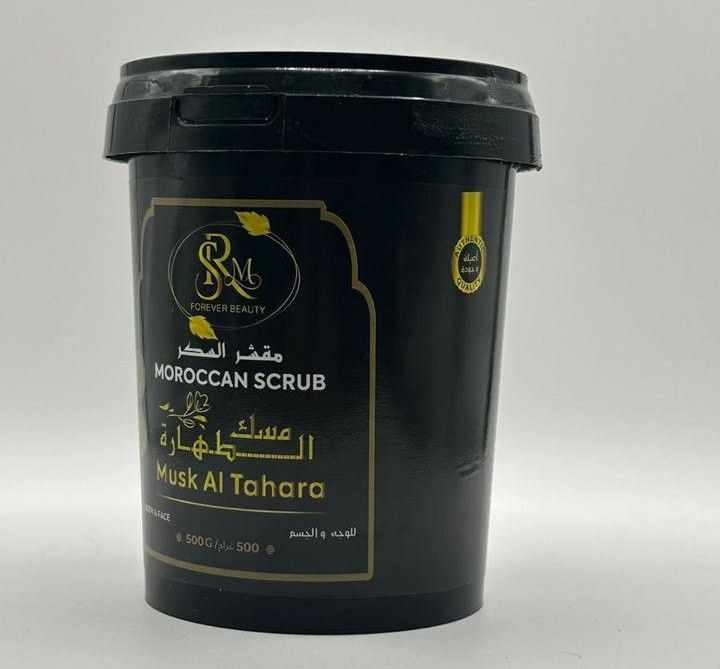 مقشر بمسك الطهارة