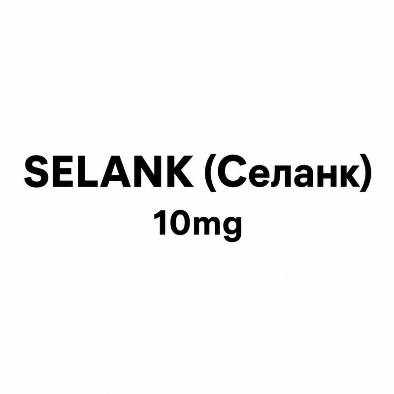 SELANK 10mg