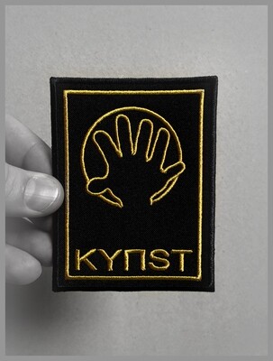 Embroidered Golden Patch