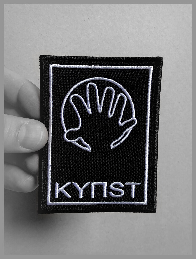 Embroidered White Patch