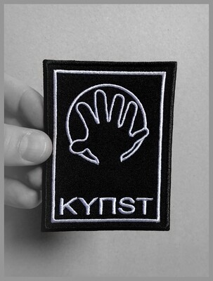 Embroidered White Patch