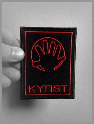 Embroidered Red Patch
