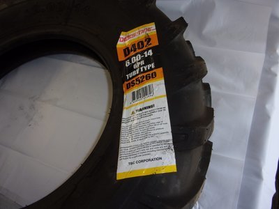 Destone Vtread 6.00-14 (6ply)