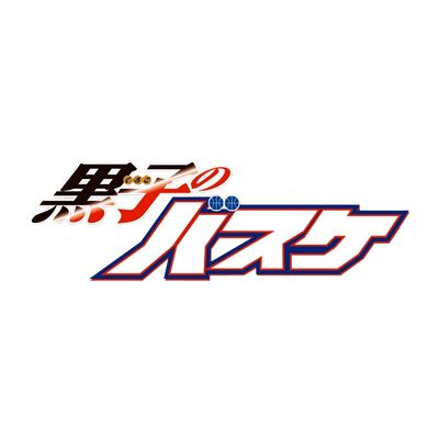 Kuroko no Basket
