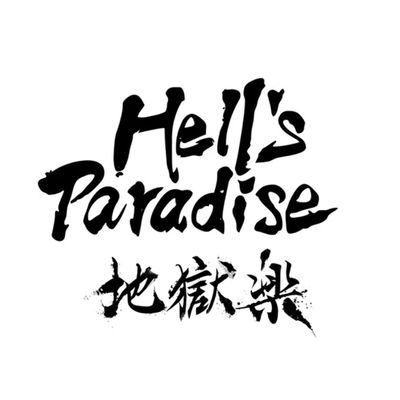 Hell's Paradise: Jigokuraku