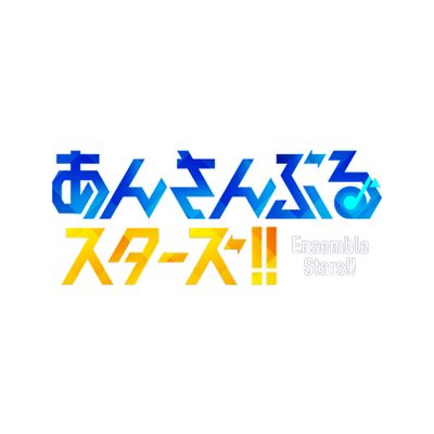 Ensemble Stars!
