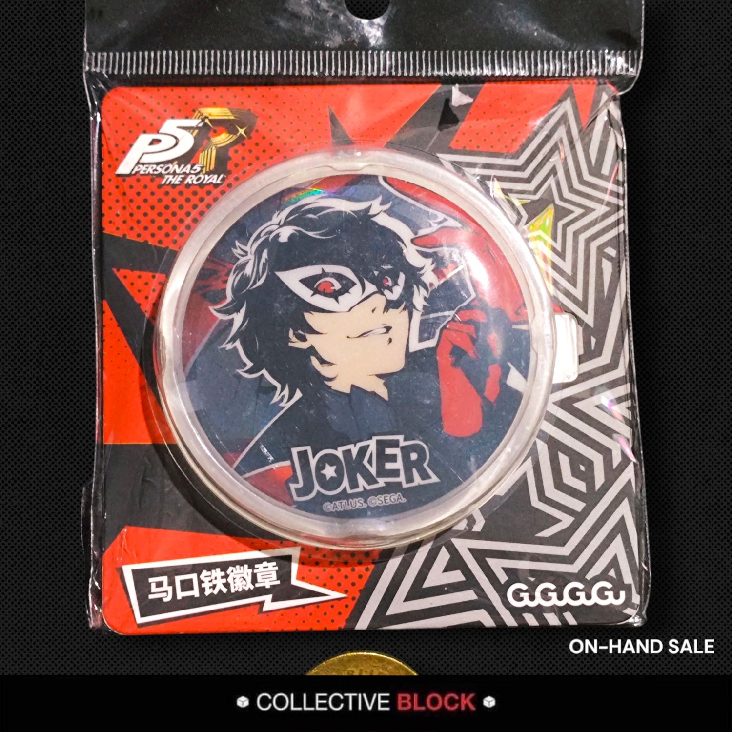 Persona 5 Royal [Ren &amp; Akechi] Can Badge