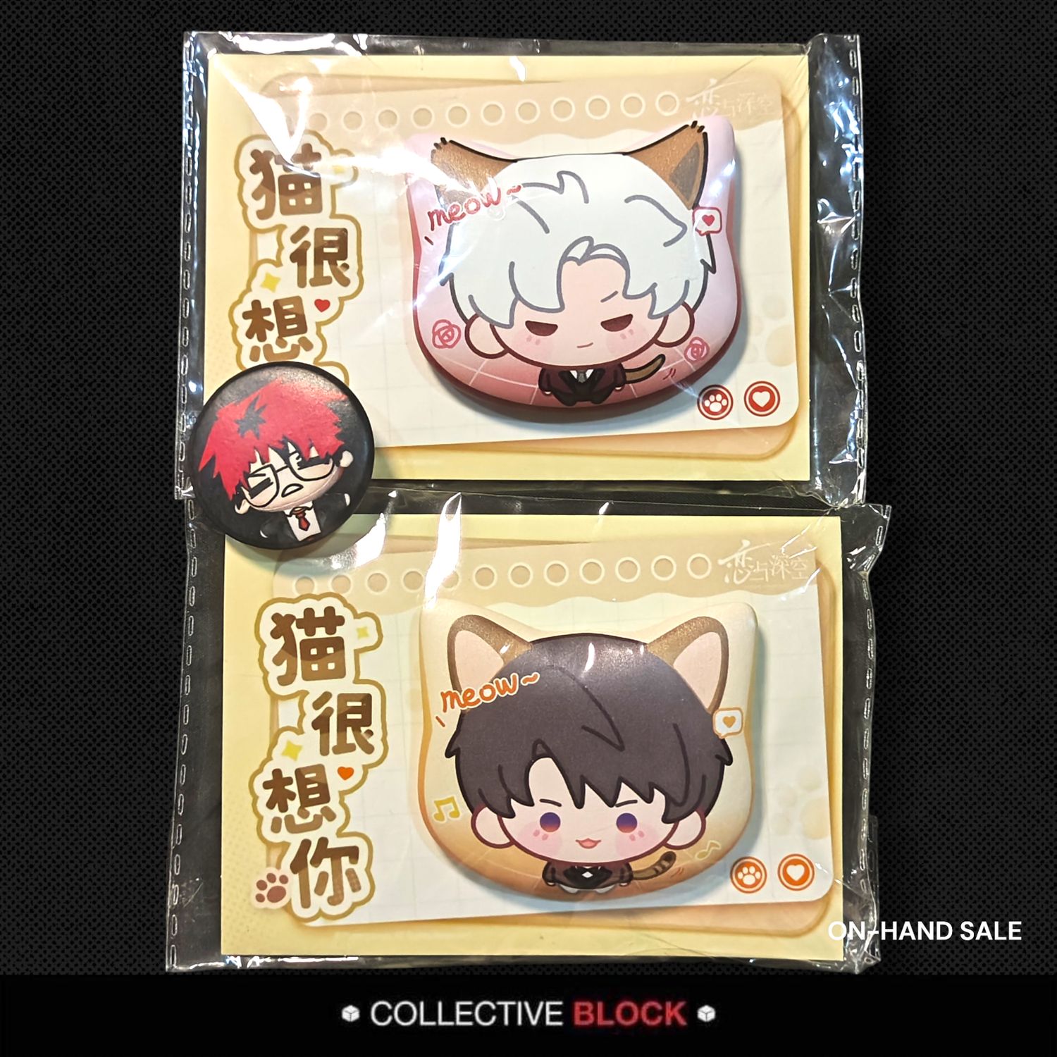 Love and Deepspace [Sylus &amp; Caleb] Cat Squishy Pins