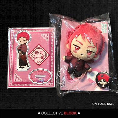Kuroko no Basket Seijuro Akashi Assorted Merch