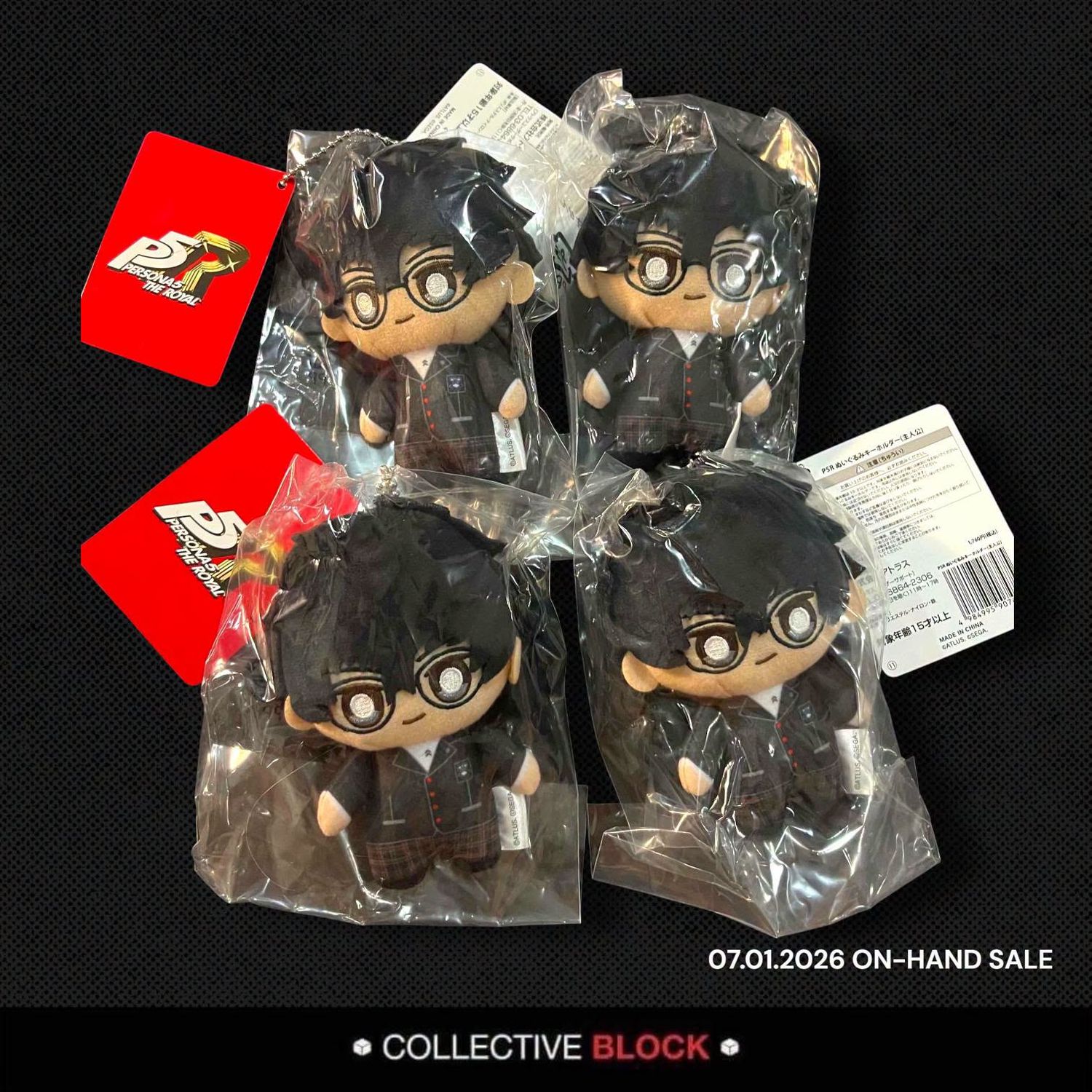Persona 5 Royal Ren Amamiya Plush Keychain