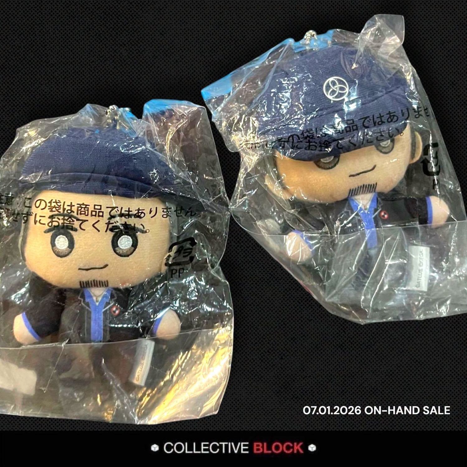 Persona 3 Reload Junpei Iori Plush Keychain