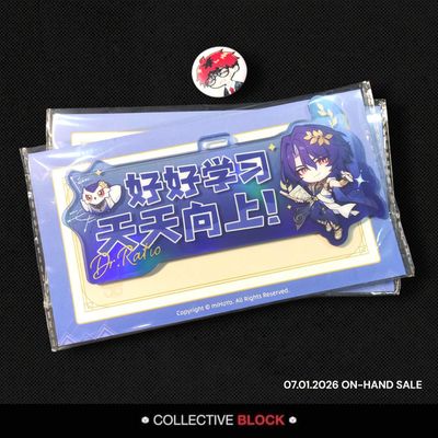 Honkai: Star Rail Dr. Veritas Ratio Luggage Acrylic Tag