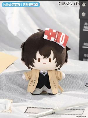 [Balance Payment] Bungo Stray Dogs Head Accessory Plush Dolls