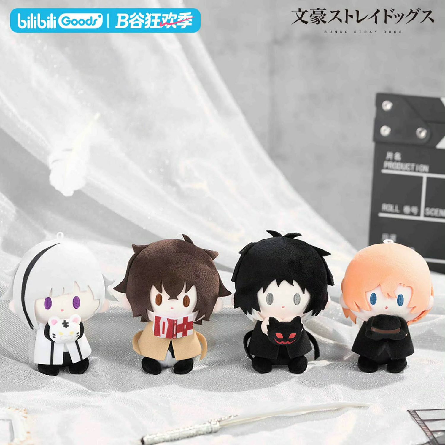 [Balance Payment] Bungo Stray Dogs Baby Q Plush Dolls