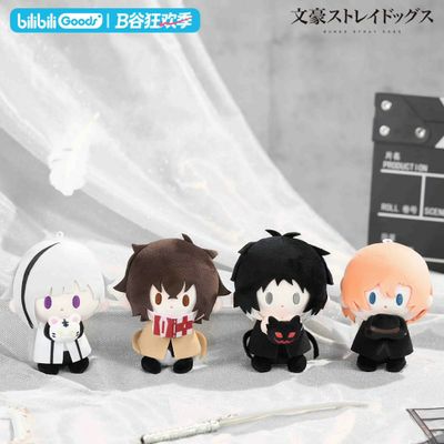 [Balance Payment] Bungo Stray Dogs Baby Q Plush Dolls