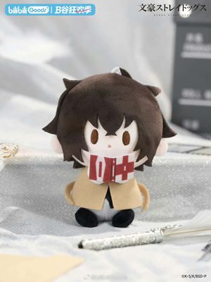 [Balance Payment] Bungo Stray Dogs Baby Q Plush Dolls