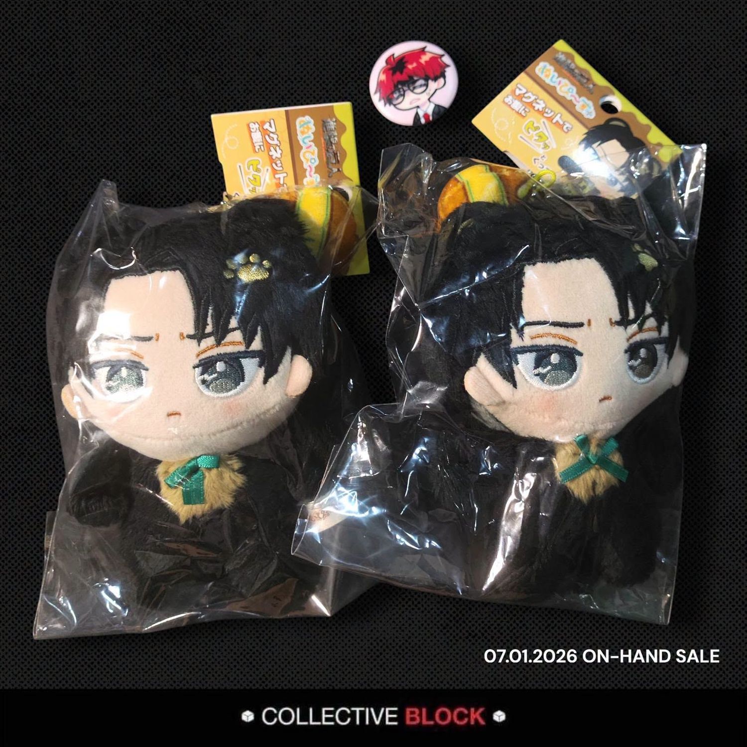 Attack on Titan Levi Ackerman Hungry Bear Plush